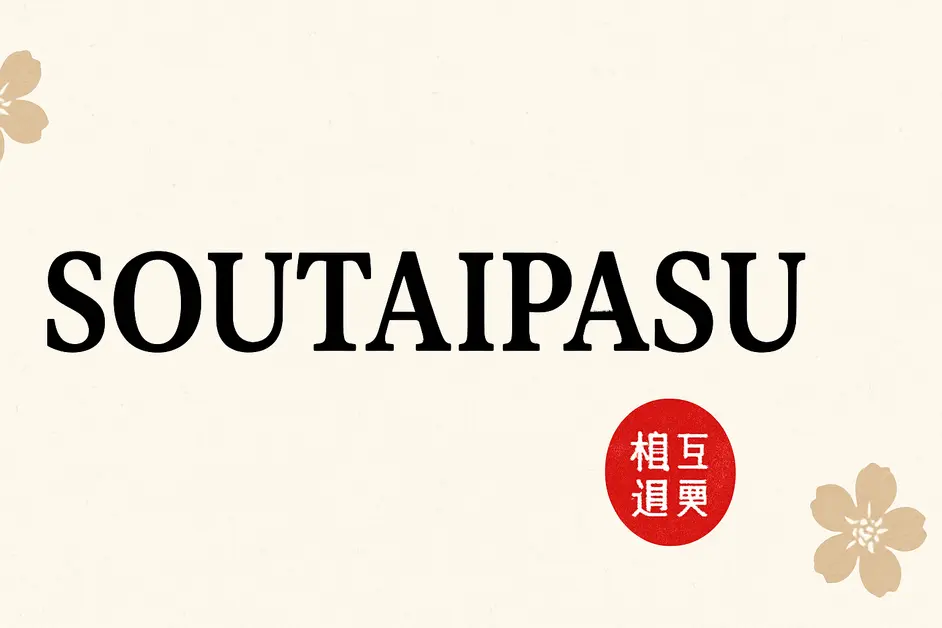Soutaipasu